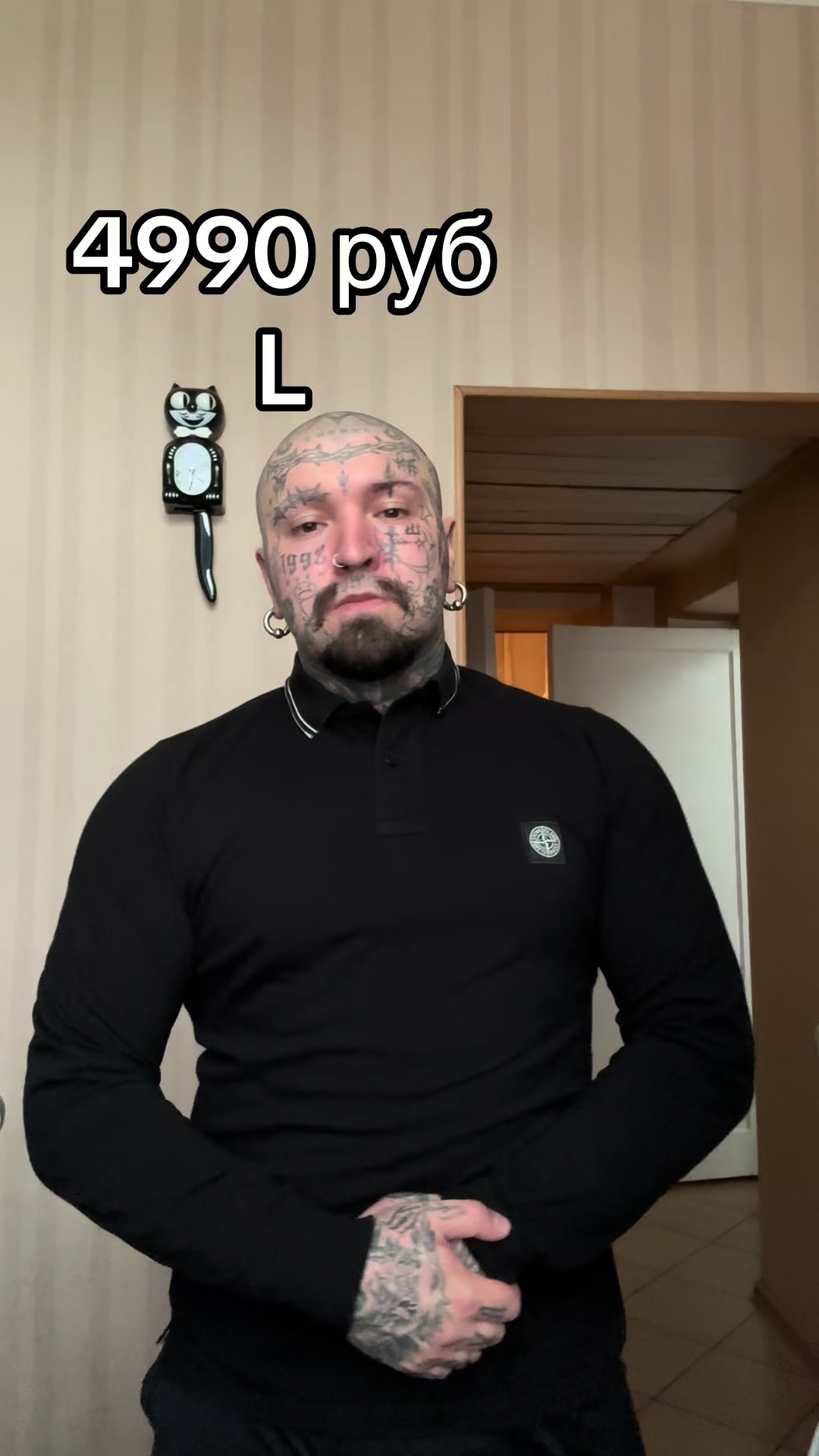 @Отец в Тату2 (лайв канал)