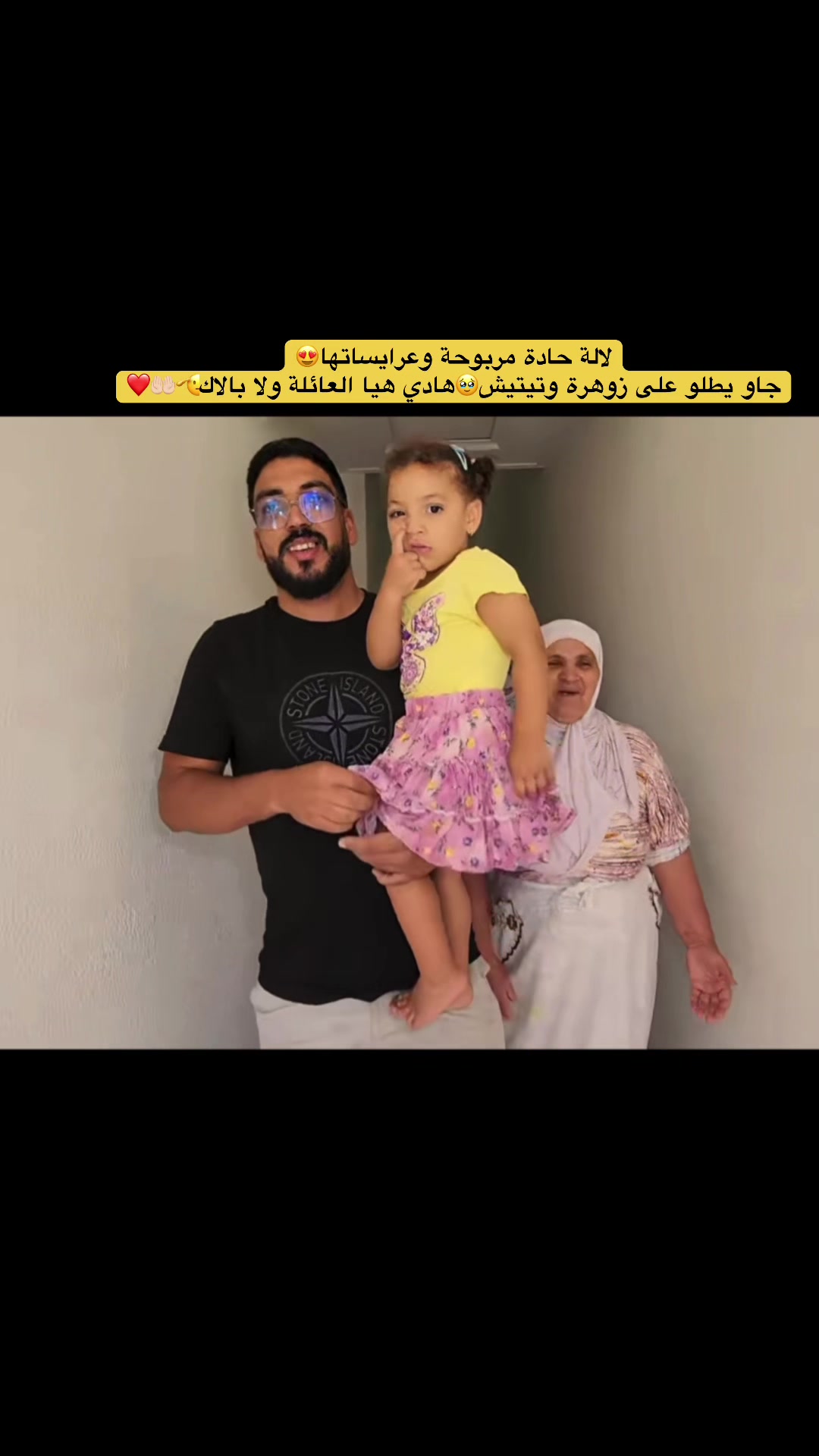 @ميمي مشاهير