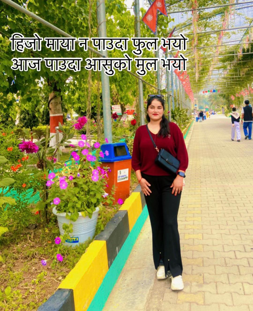 @Susmita pandey🤗