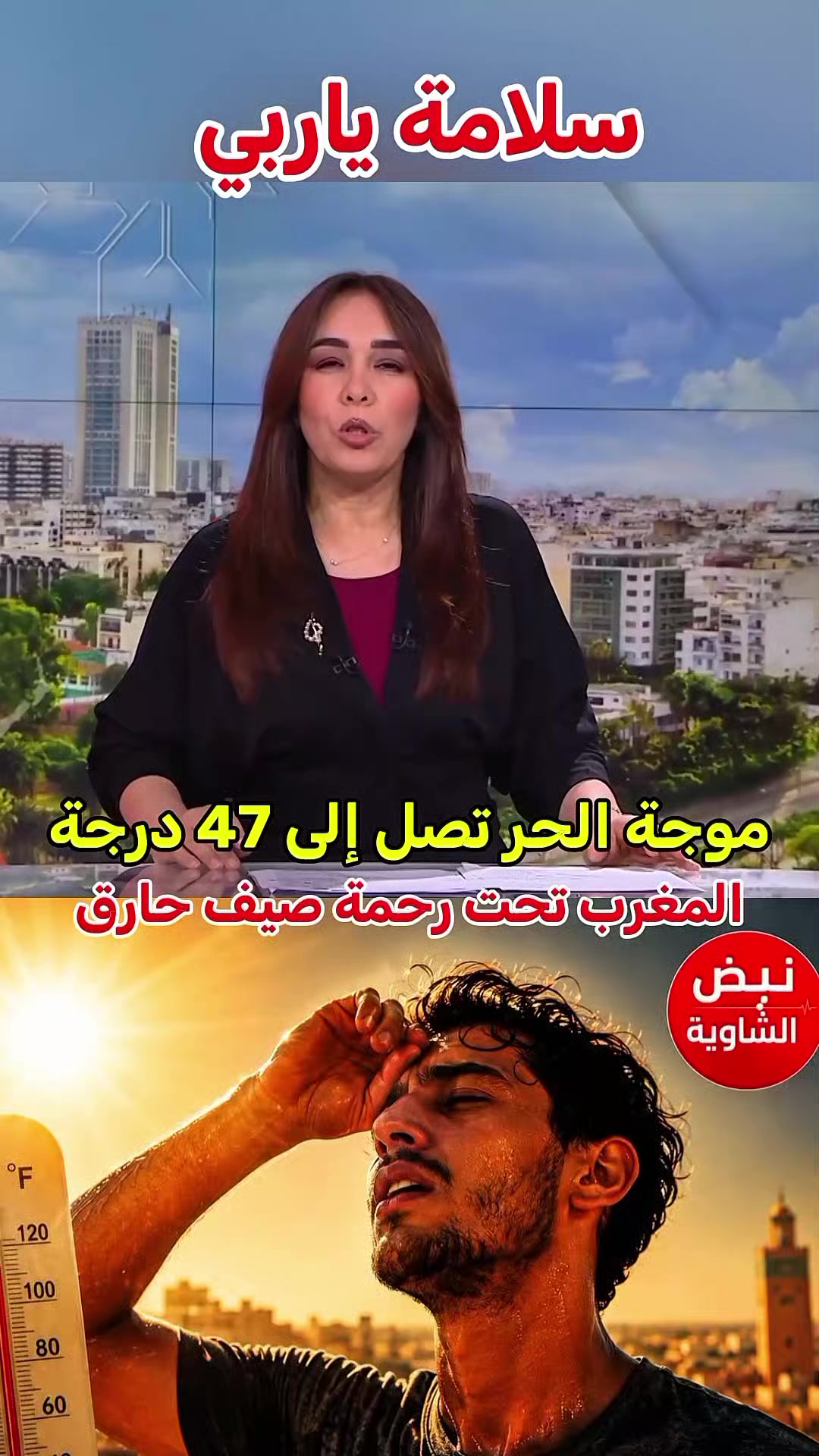 @الحــــــــــاج البيهي