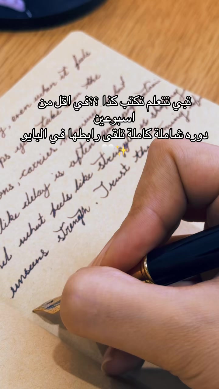 @writing.by11