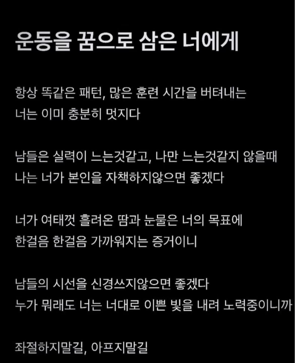 @헬스누나