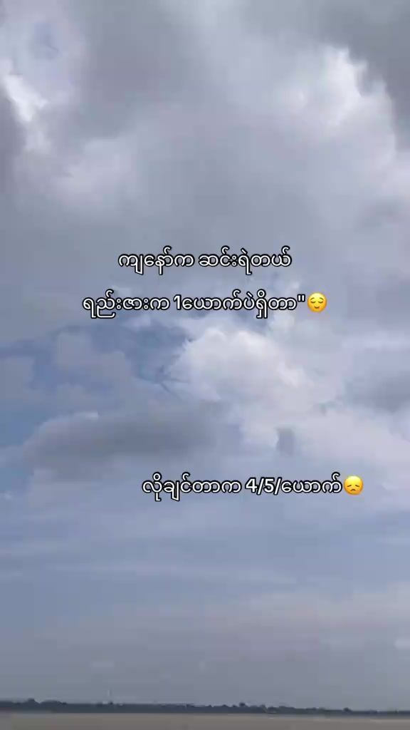 @💞꧁ oneli(ဝမ်လင်)˚꧂💞