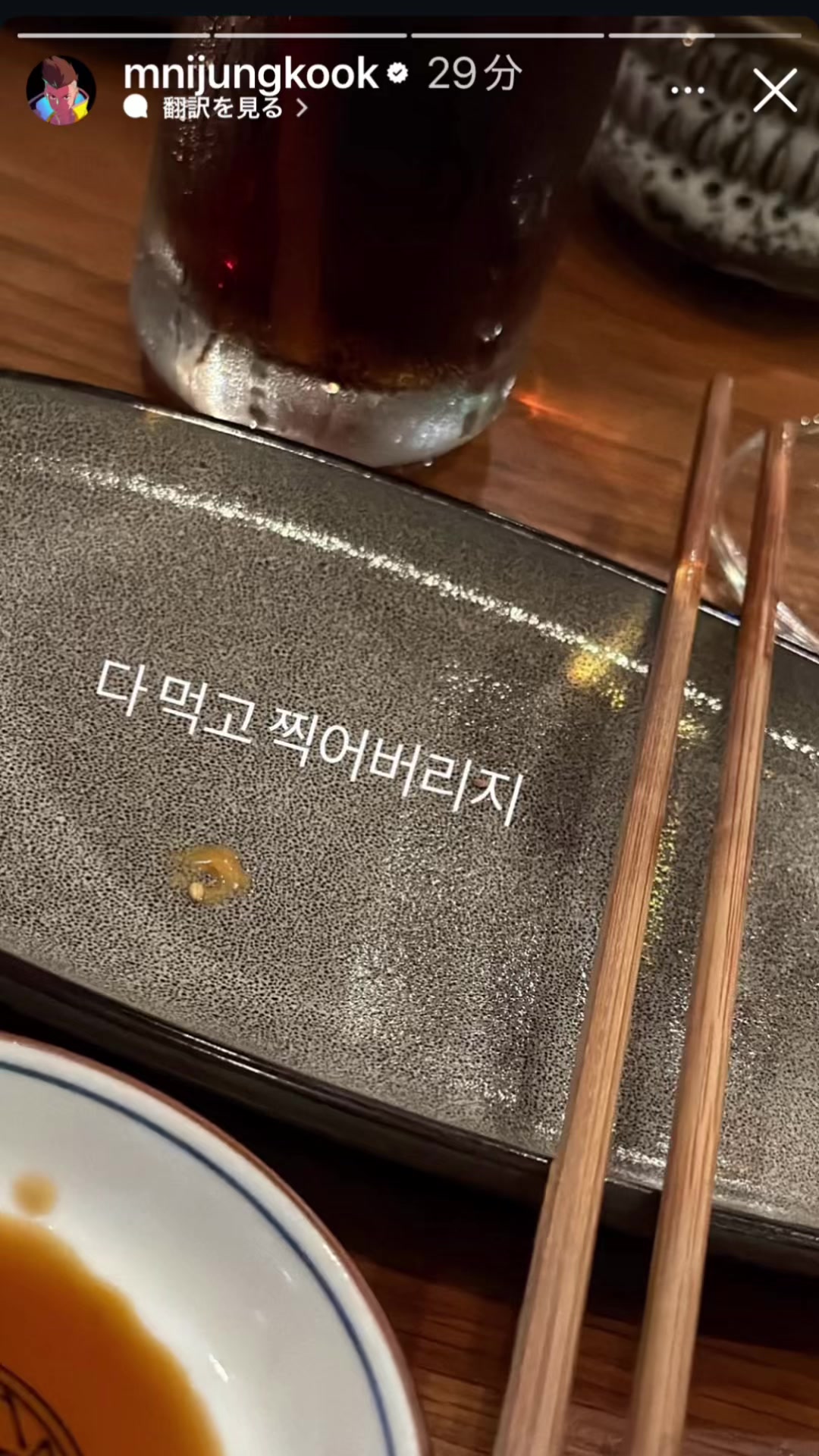 @mnipecokook☺︎︎ ⌒☆ᴬᴿᴵᴿᴬᴺᴳ