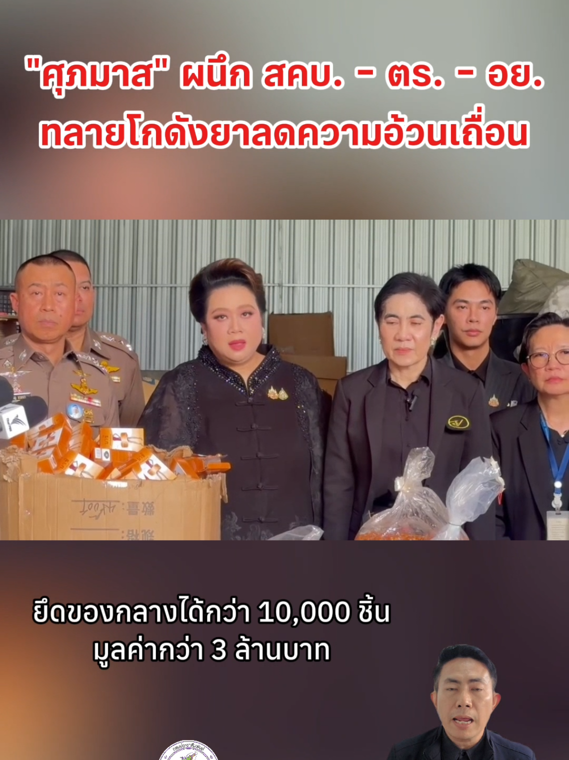 @PR Chiangmai