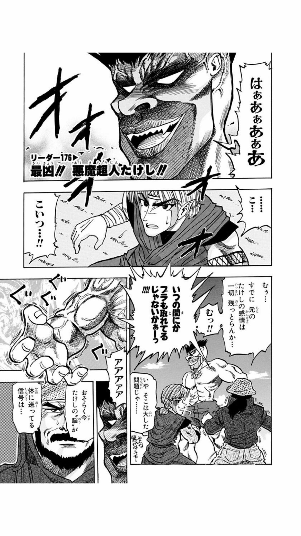 @外見好き◯◯世代