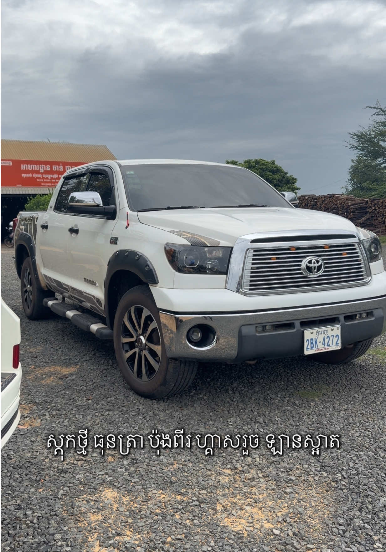 @CK លក់ឡាន