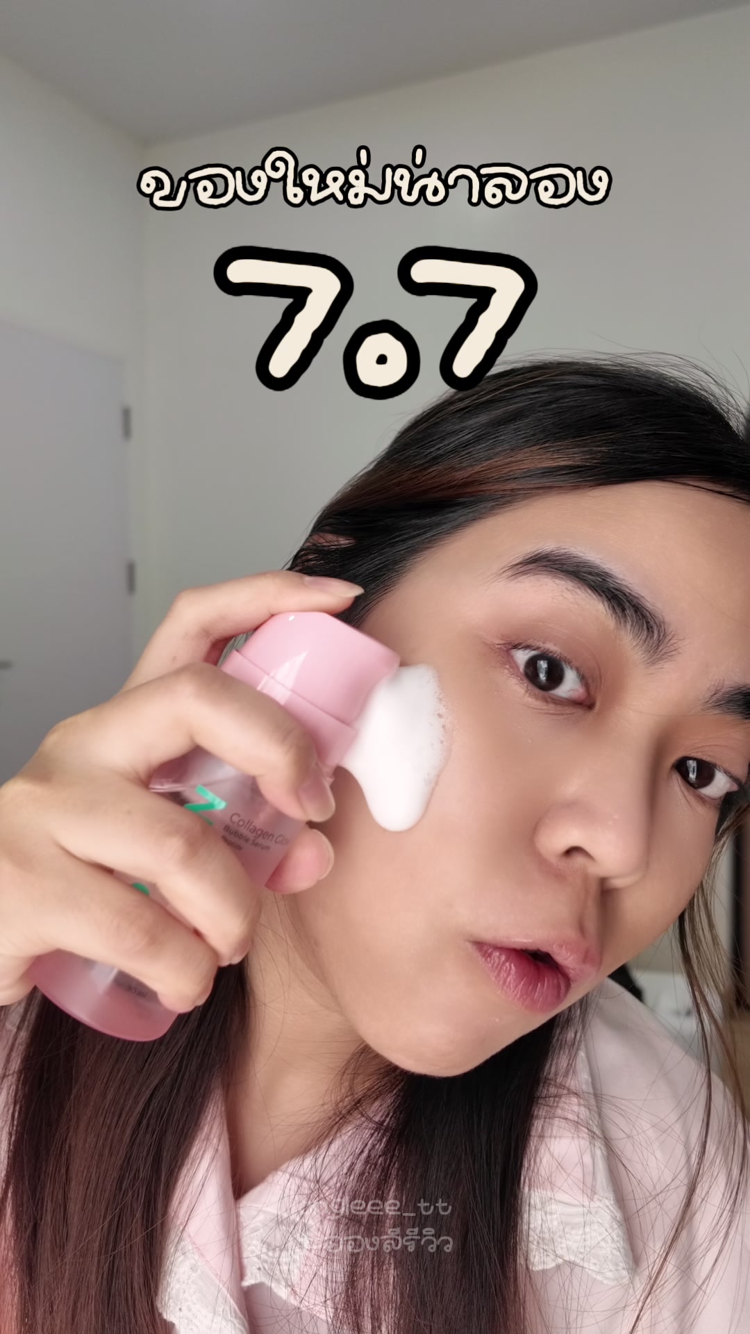 @อองลีอี3ตัว