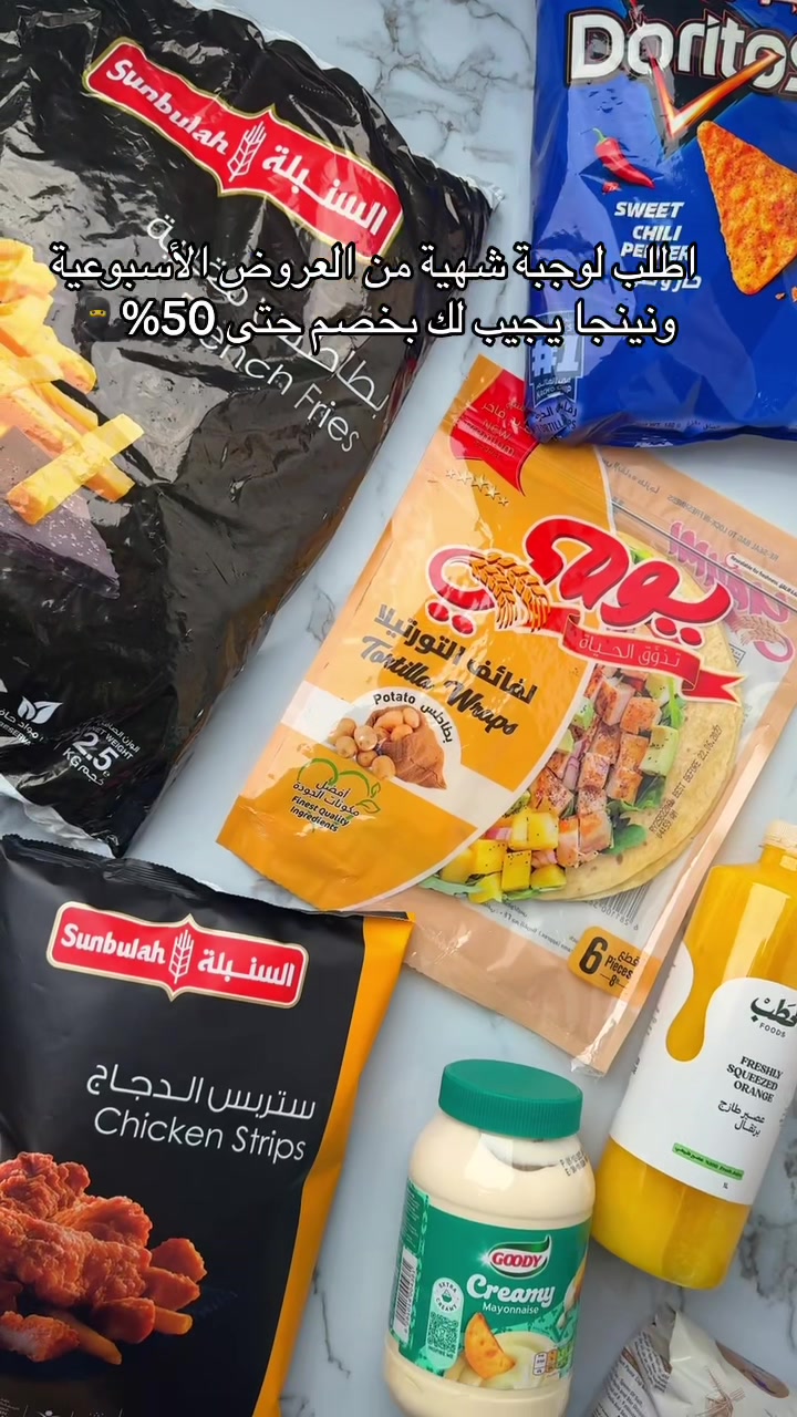 @Ninja | نينجا