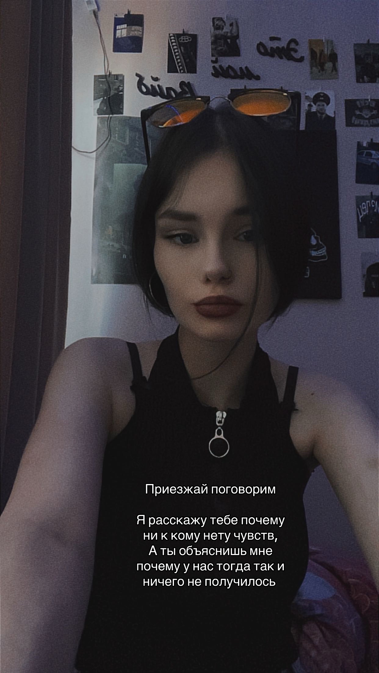 @Машк