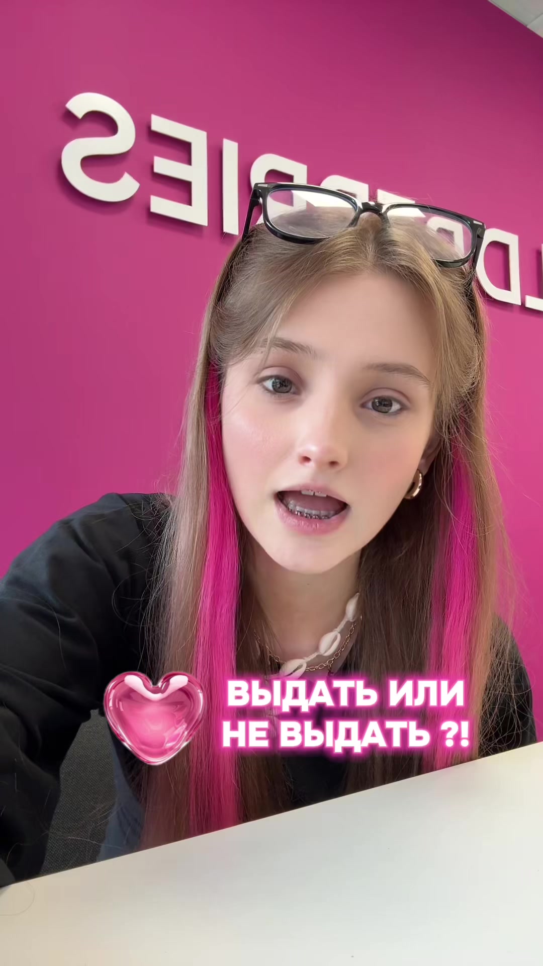 @Ева Счастье