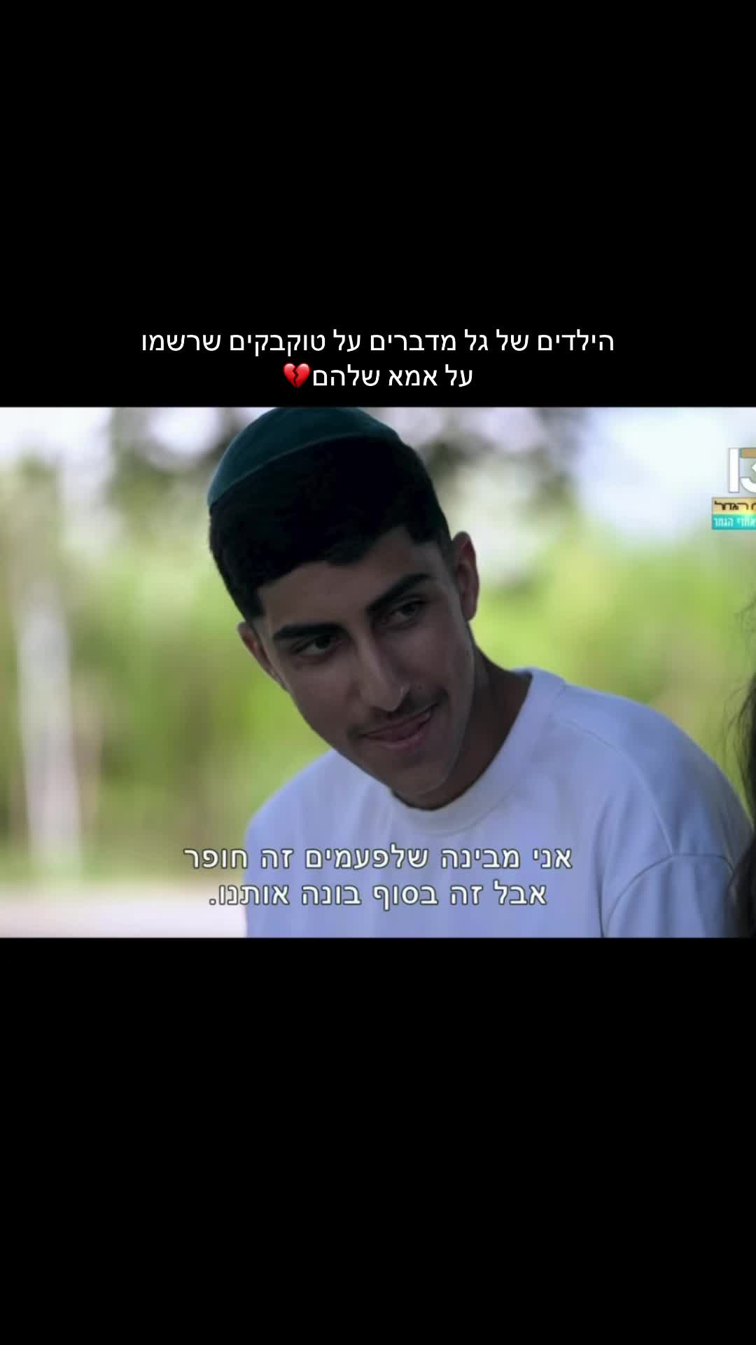 @gal_rubin_fans