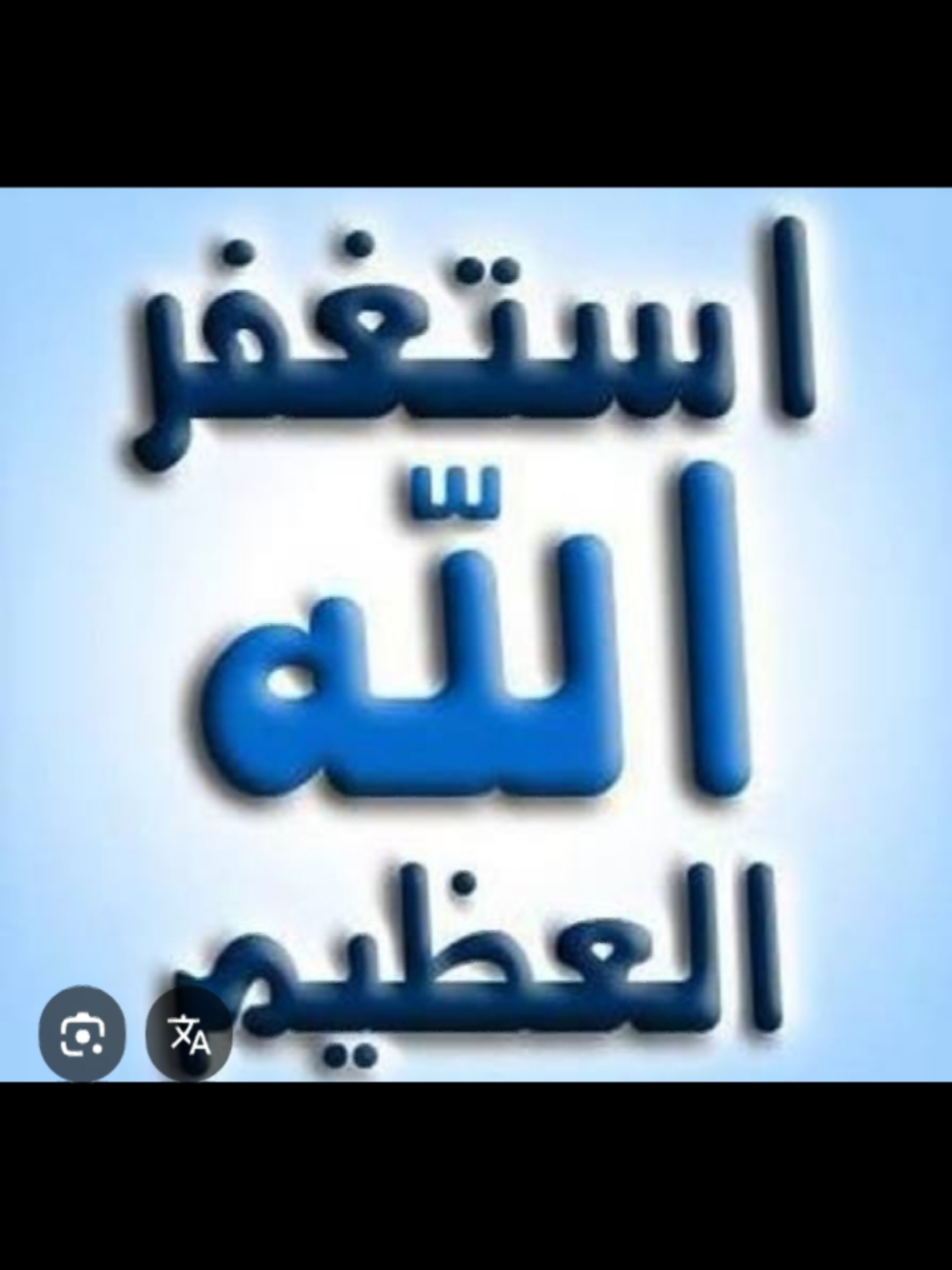 @Ajnabi Baloch