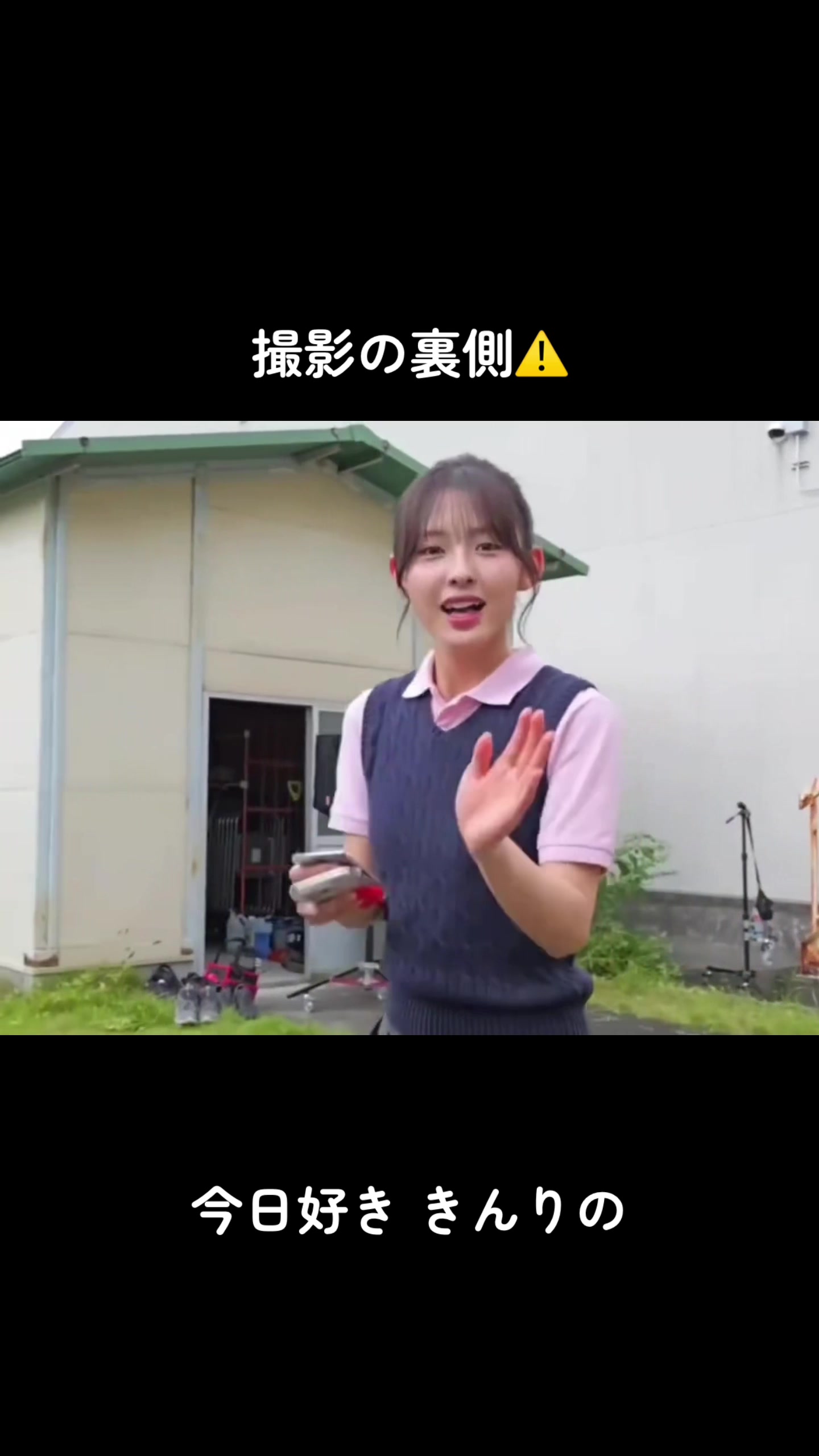 @恋愛🧡切り抜き