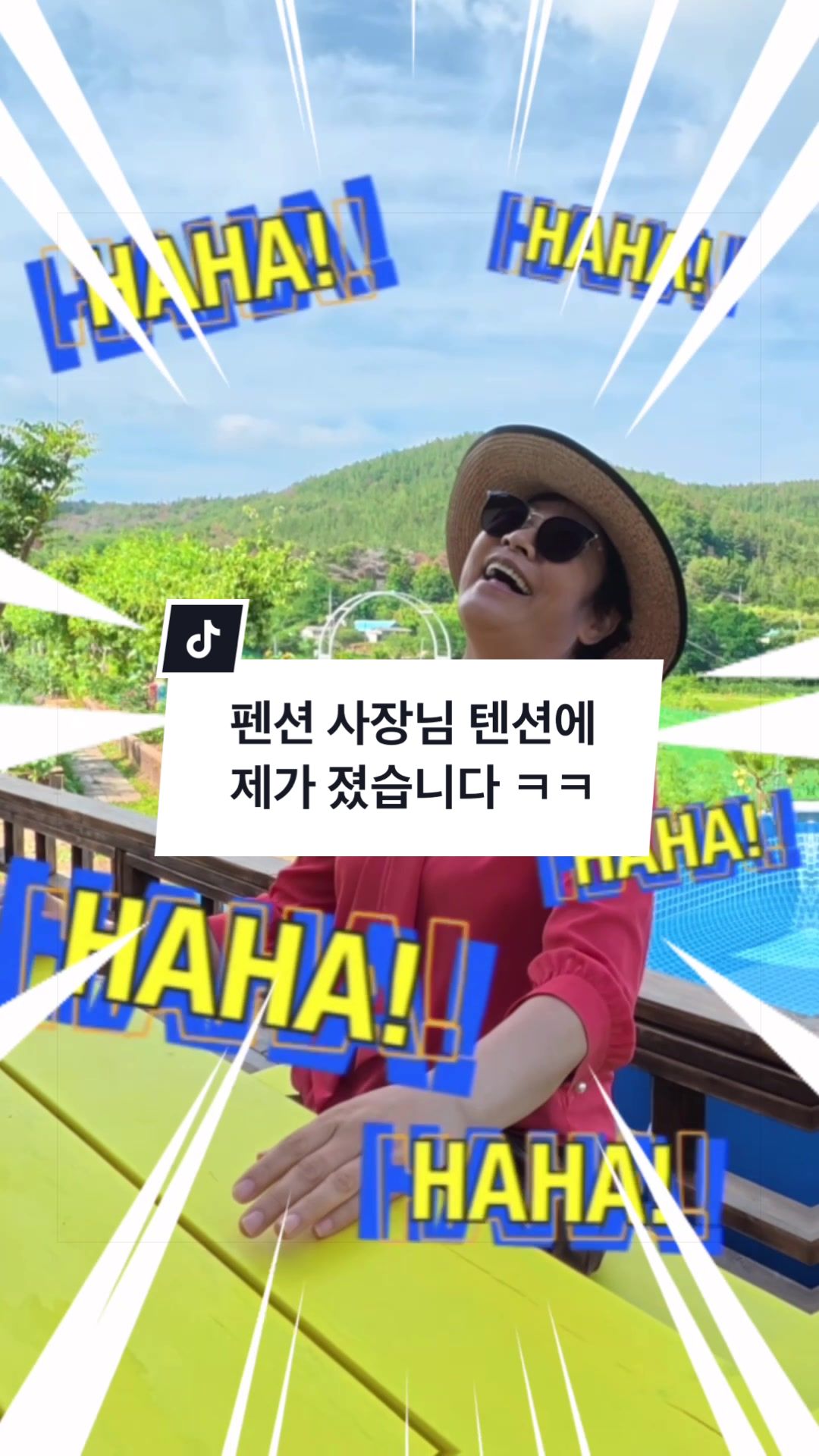 @에스티라이프 St life