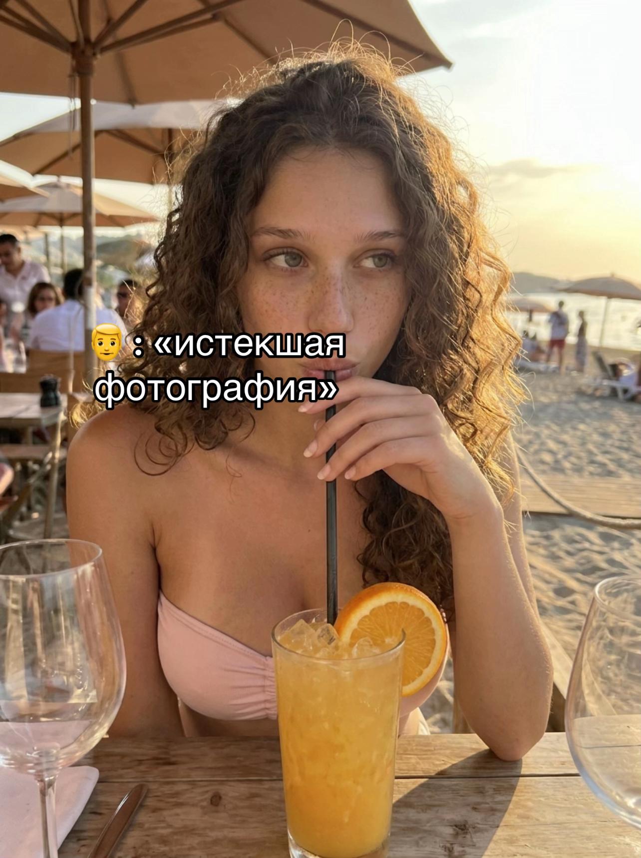 @TG: @archivedchristina