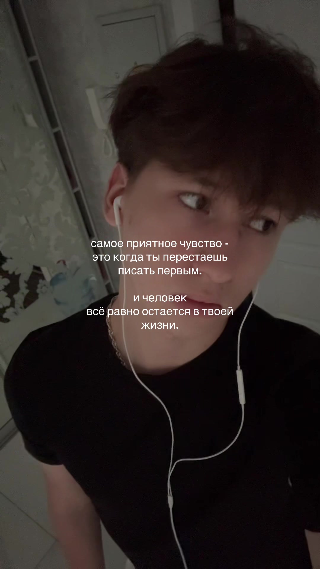 @тгк: никита лелик