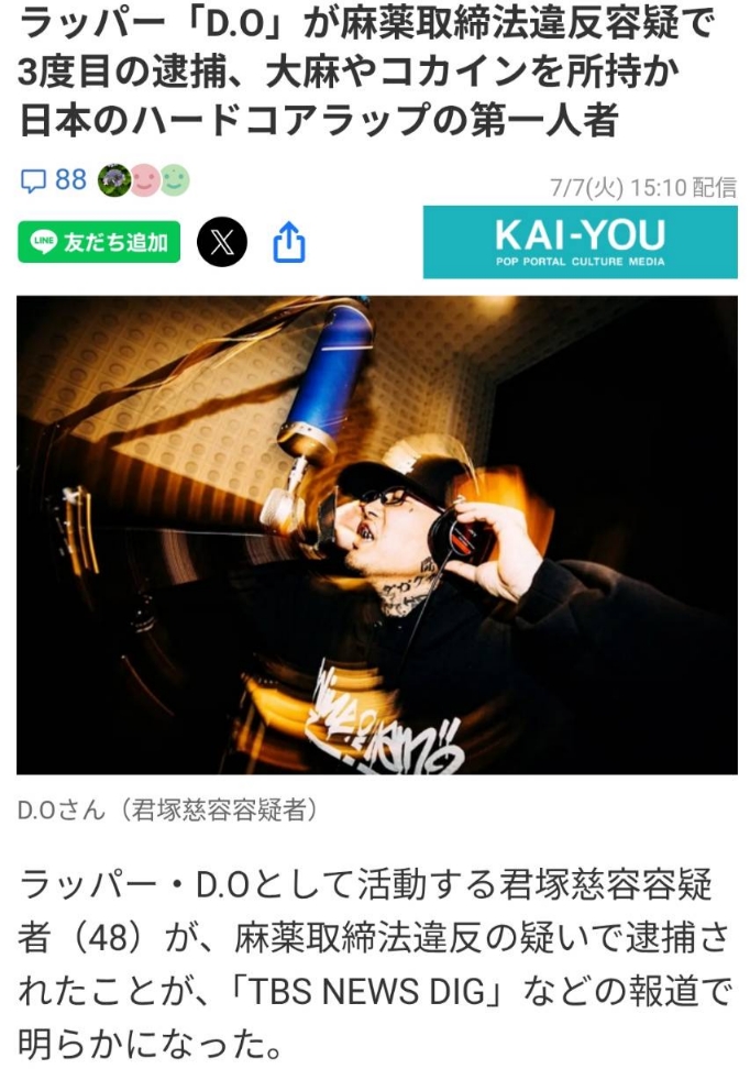@たけひと