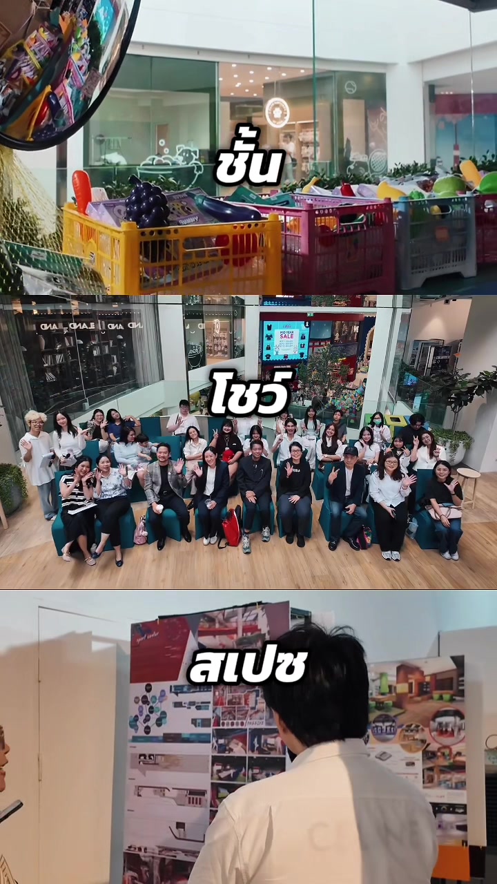 @Thammasat Design School