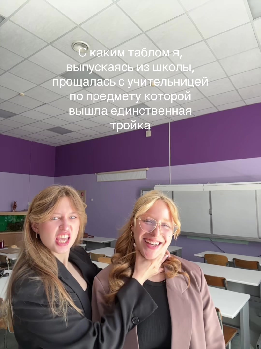 @Настя Бабастя