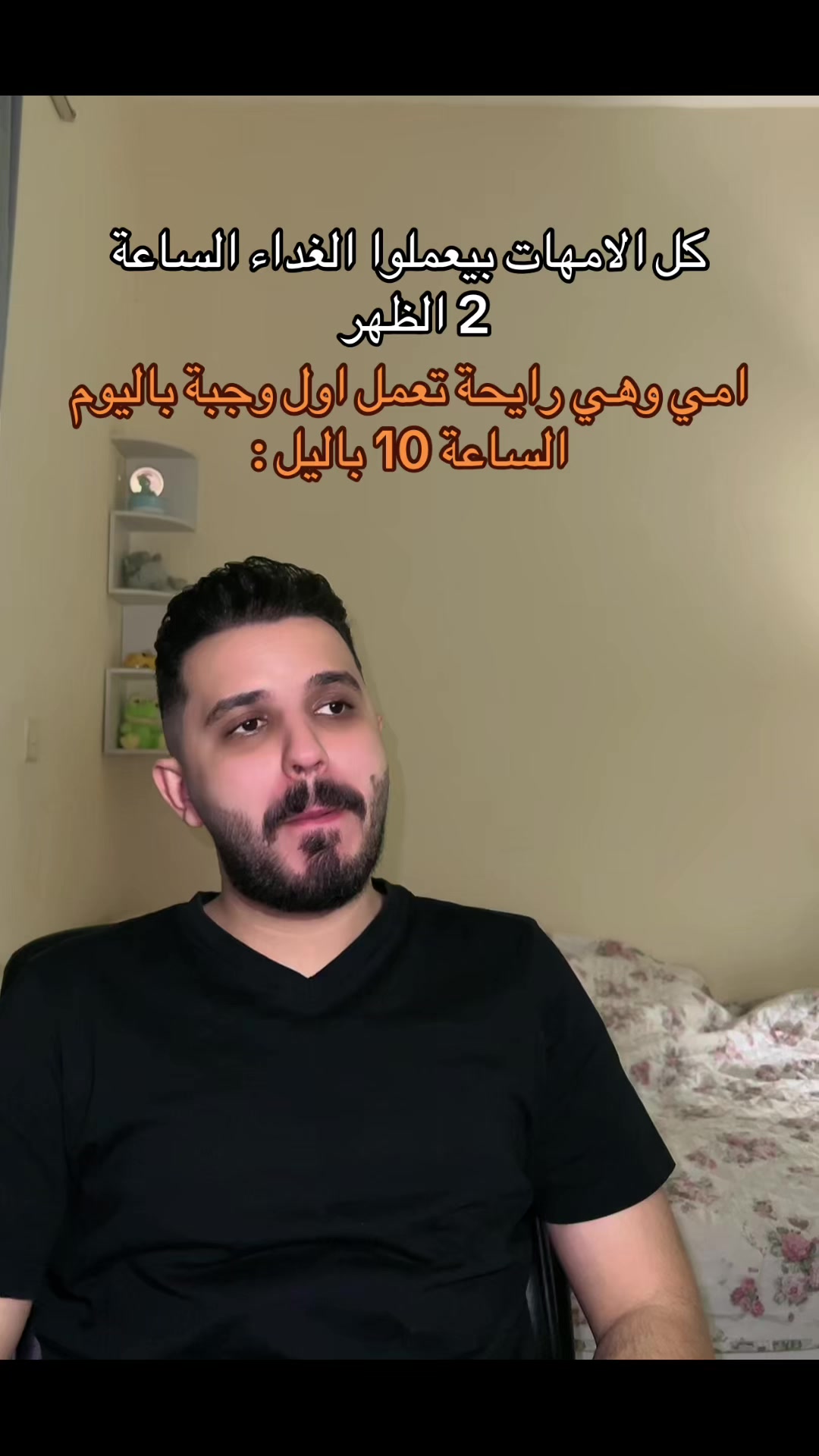 @Mohamad Nazem