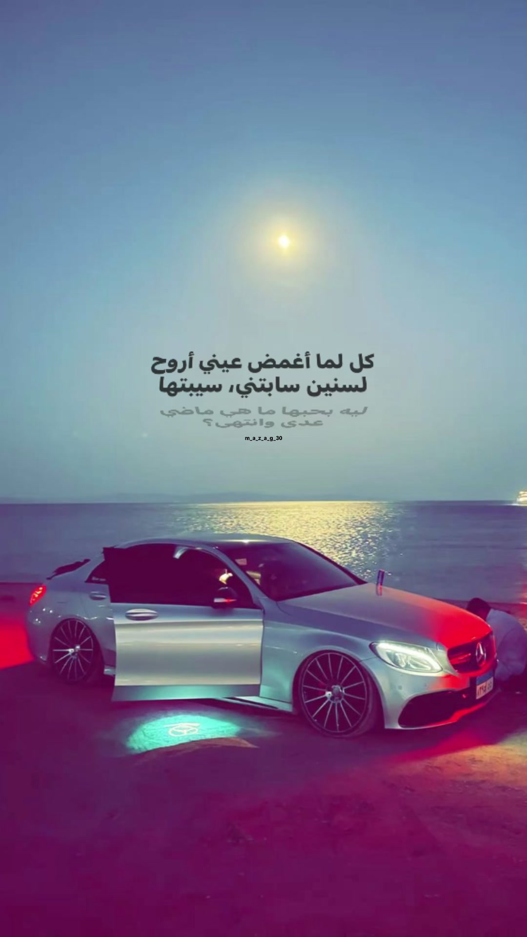 @مَزَاَجْ 🎧