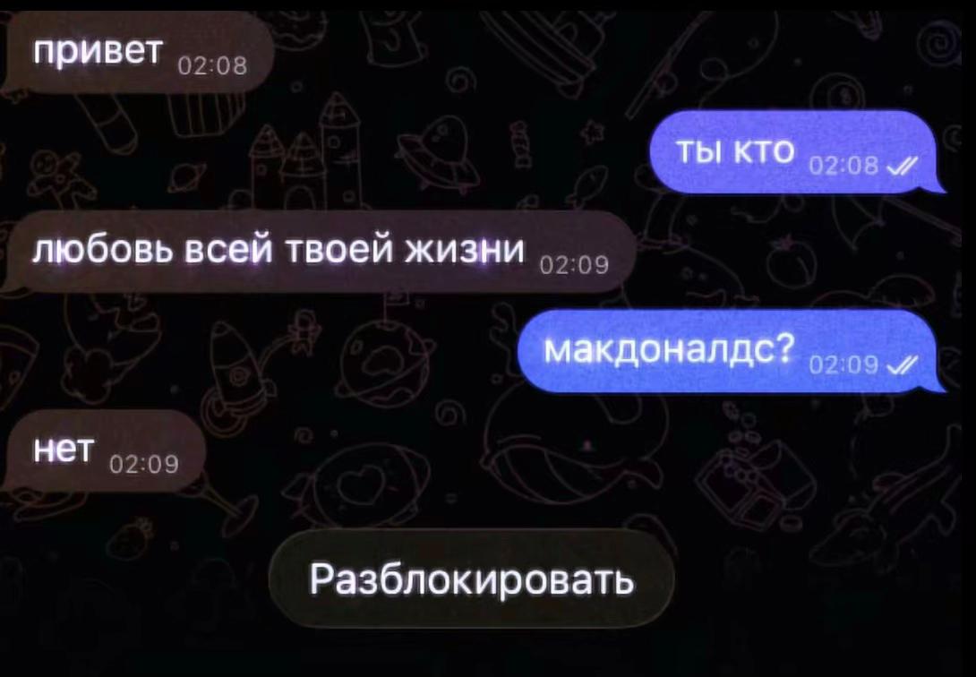 @емельяна #грозакита ✌🏻✌🏻