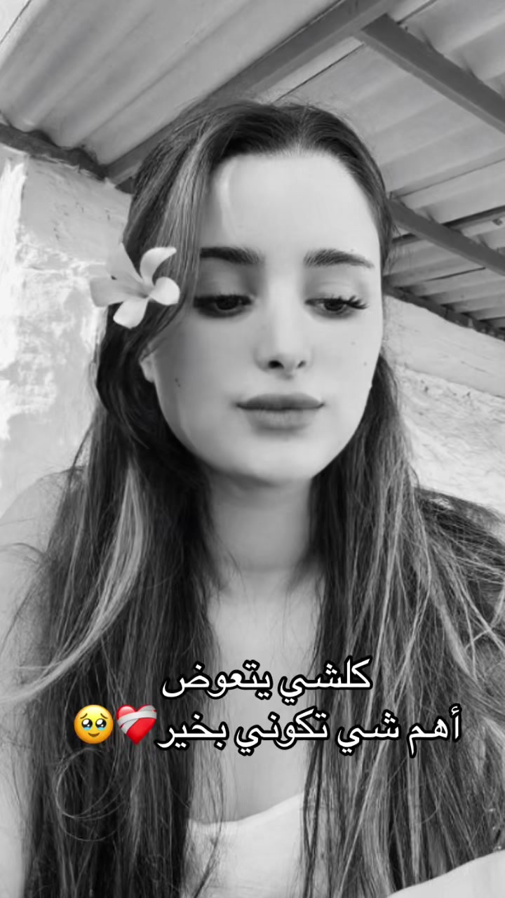@⚡️الإمبراطورة⚡️