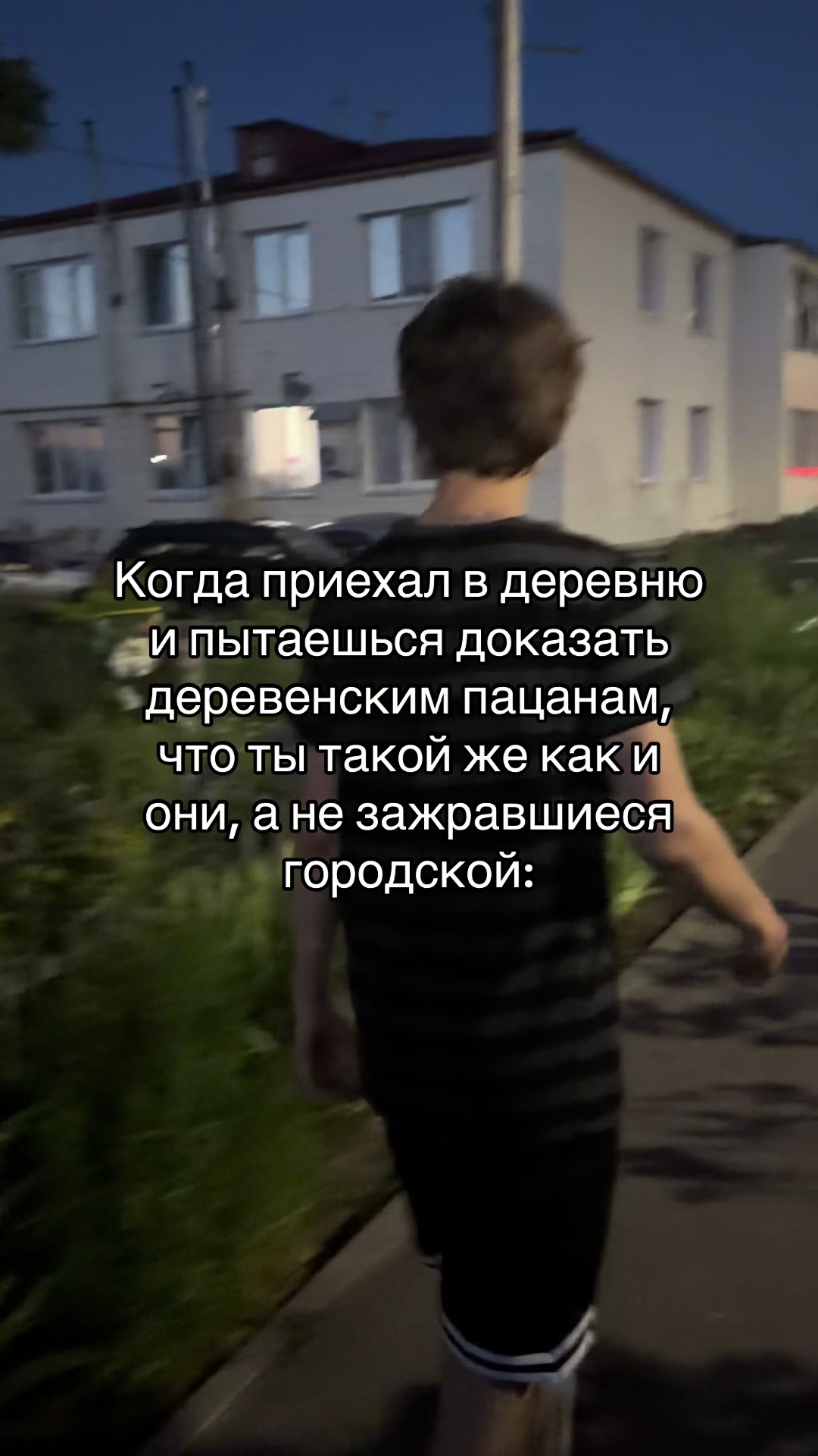 @семиклассник