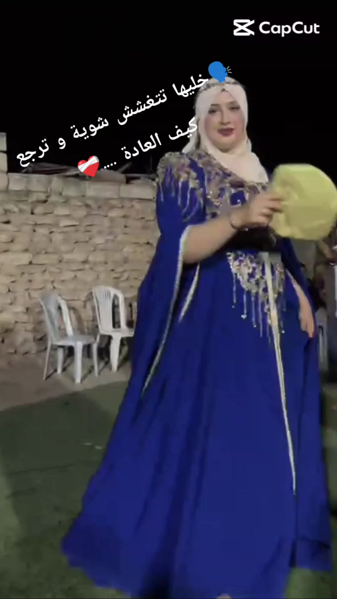 @❤️❤️ سلمى ❤️❤️