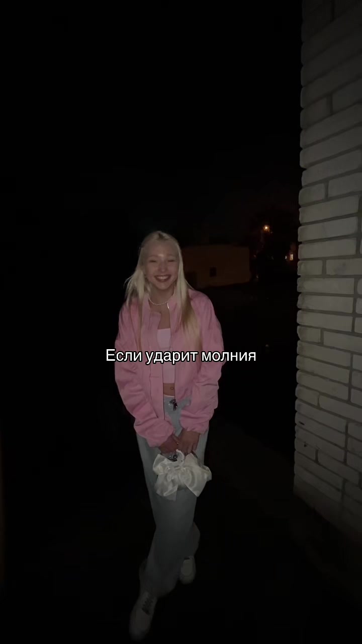 @Тгк Блондинка ви
