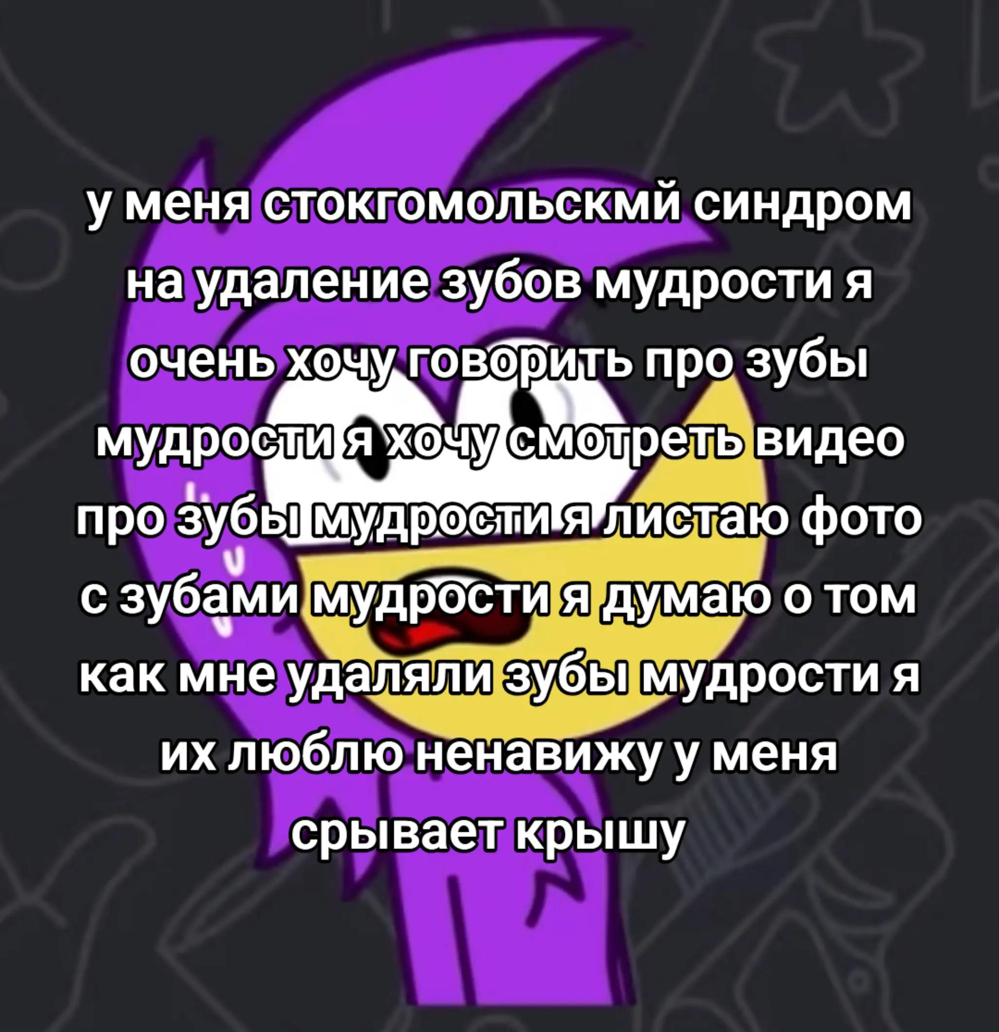 @майк