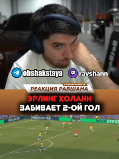 @lodyzhka_neymara