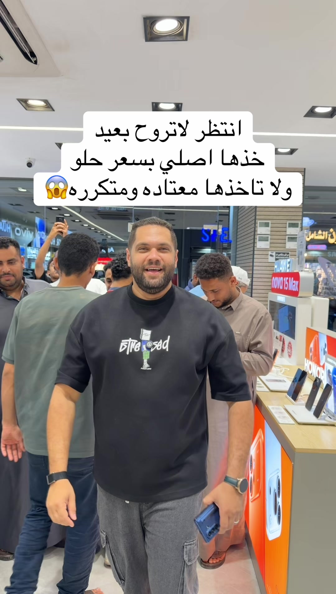 @المتصل للاتصالات📱