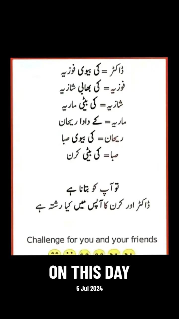 @Allah is  Tha best