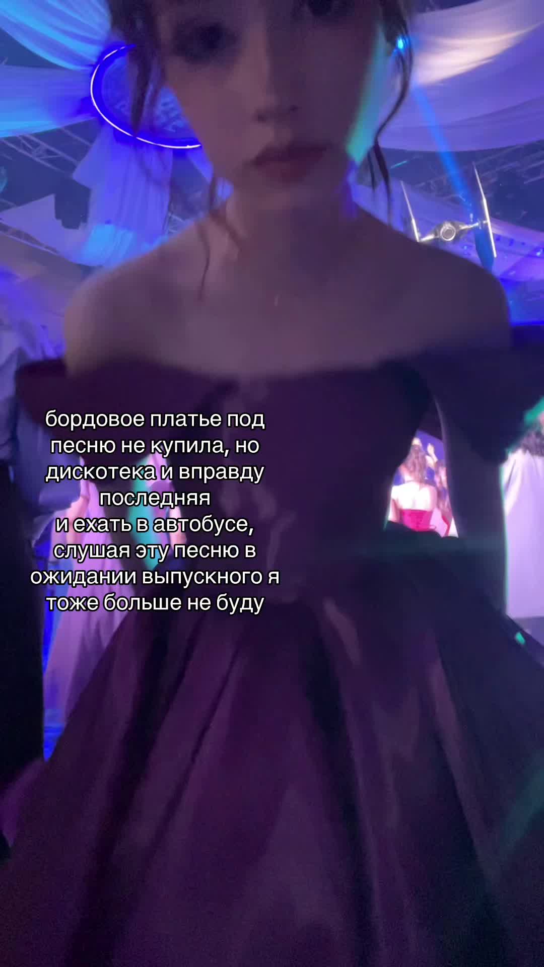 @тгк:клуня