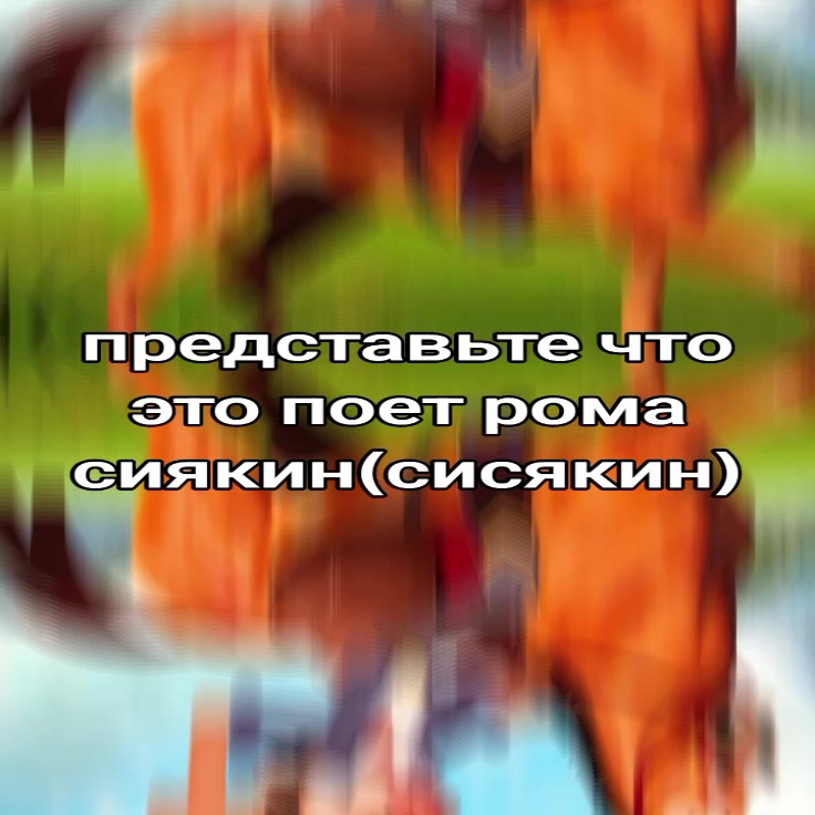 @чебурек