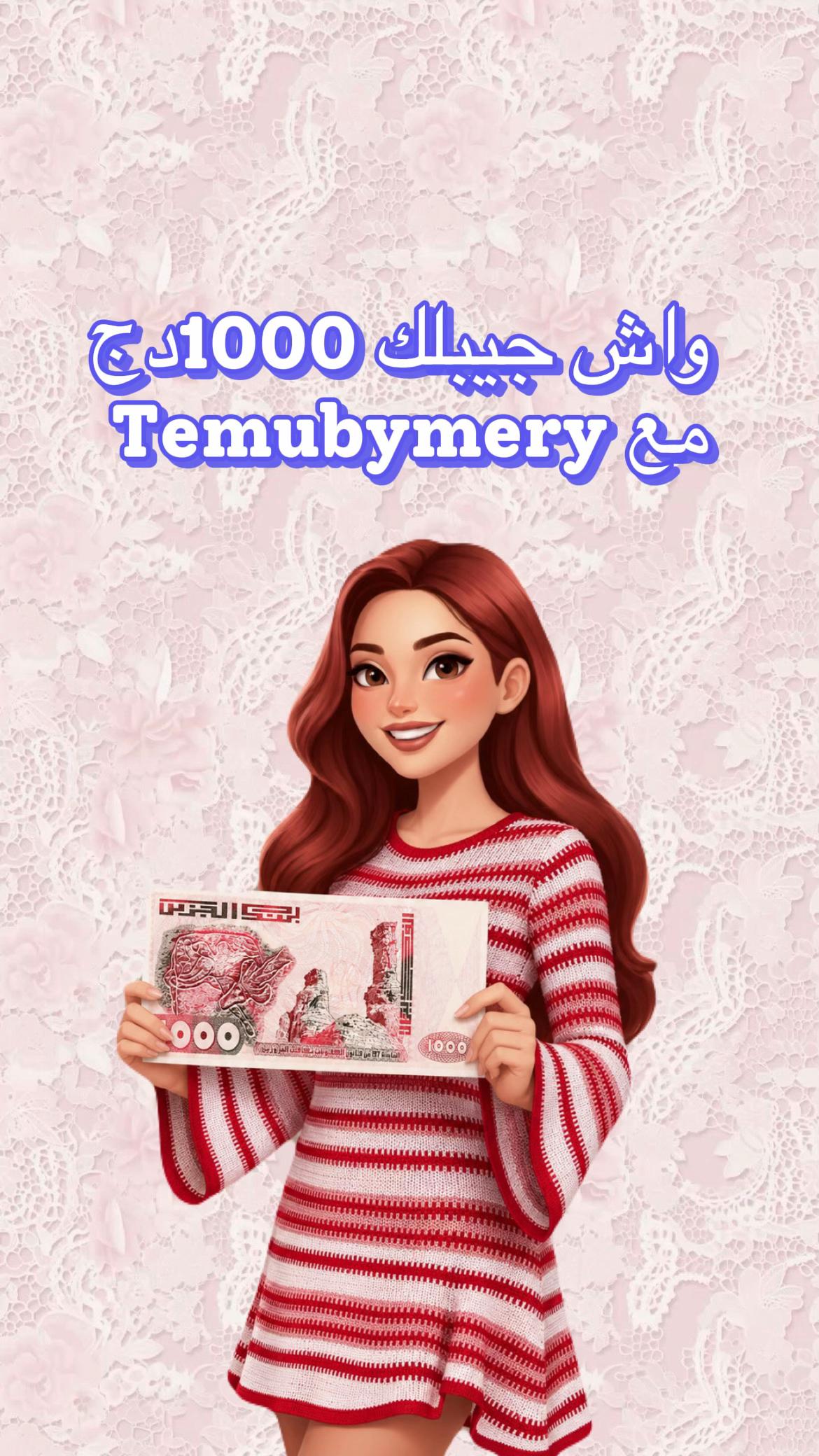 @Temu By Mery🩷🇩🇿