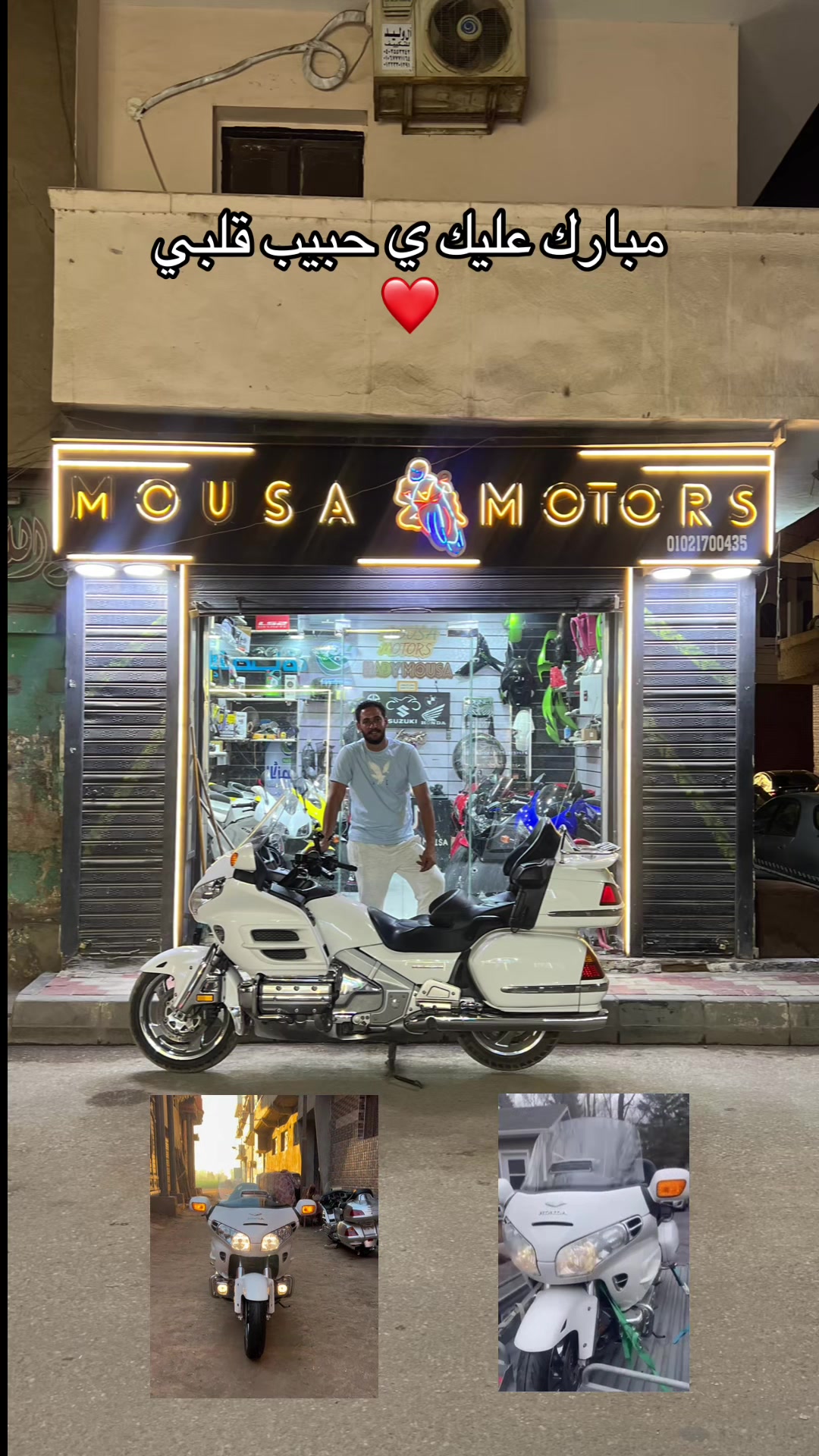 @﮼موسي﮼🦅🇪🇬