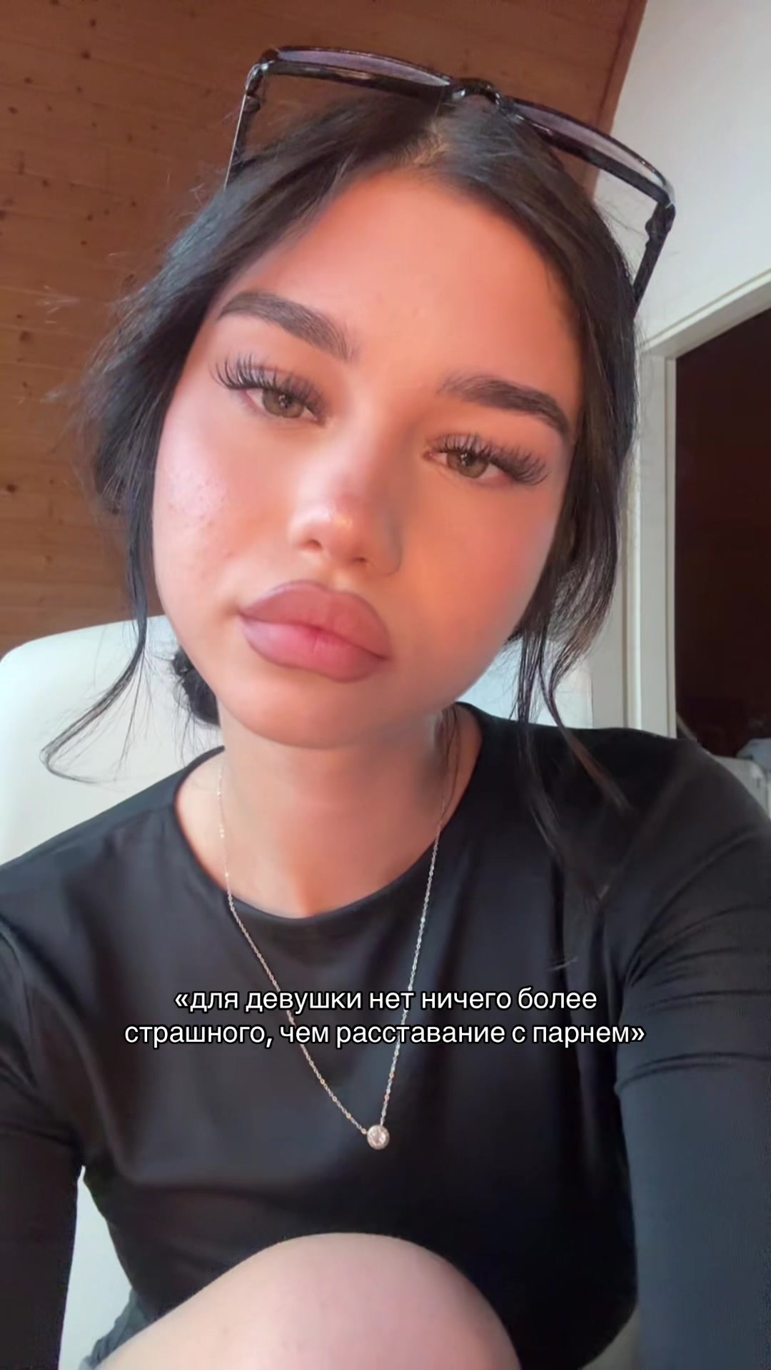 @аля