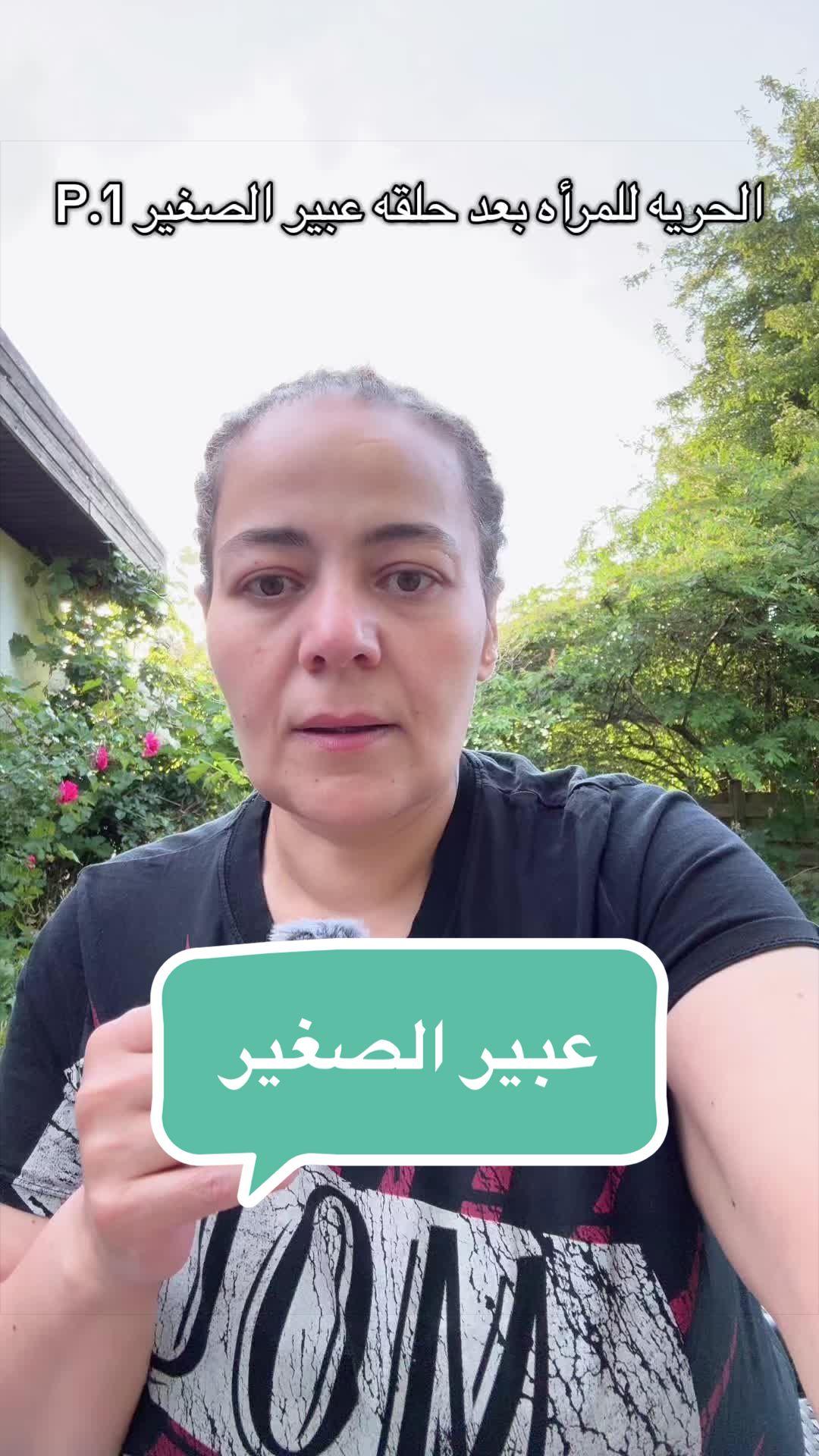 @Jasmine الوجه الاخر من الصوره