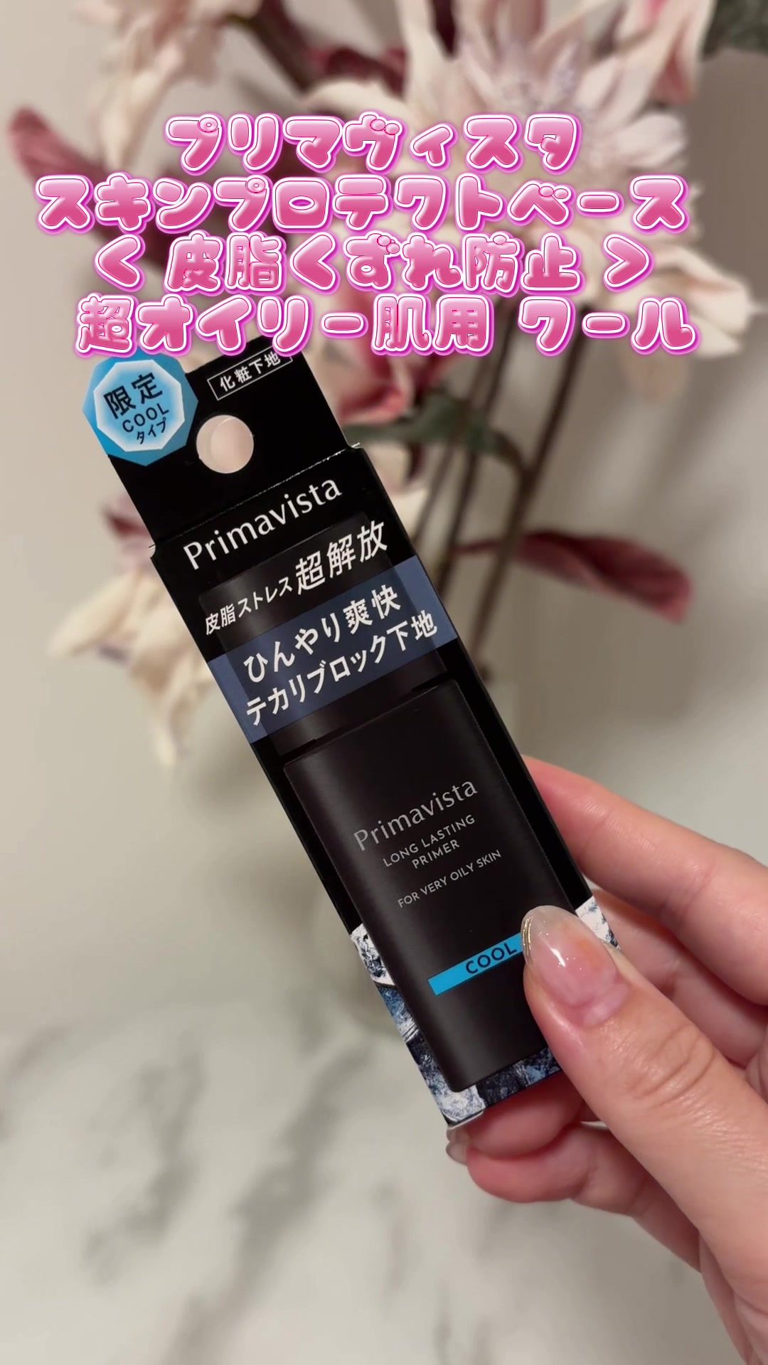 @美容大好きお姉さん