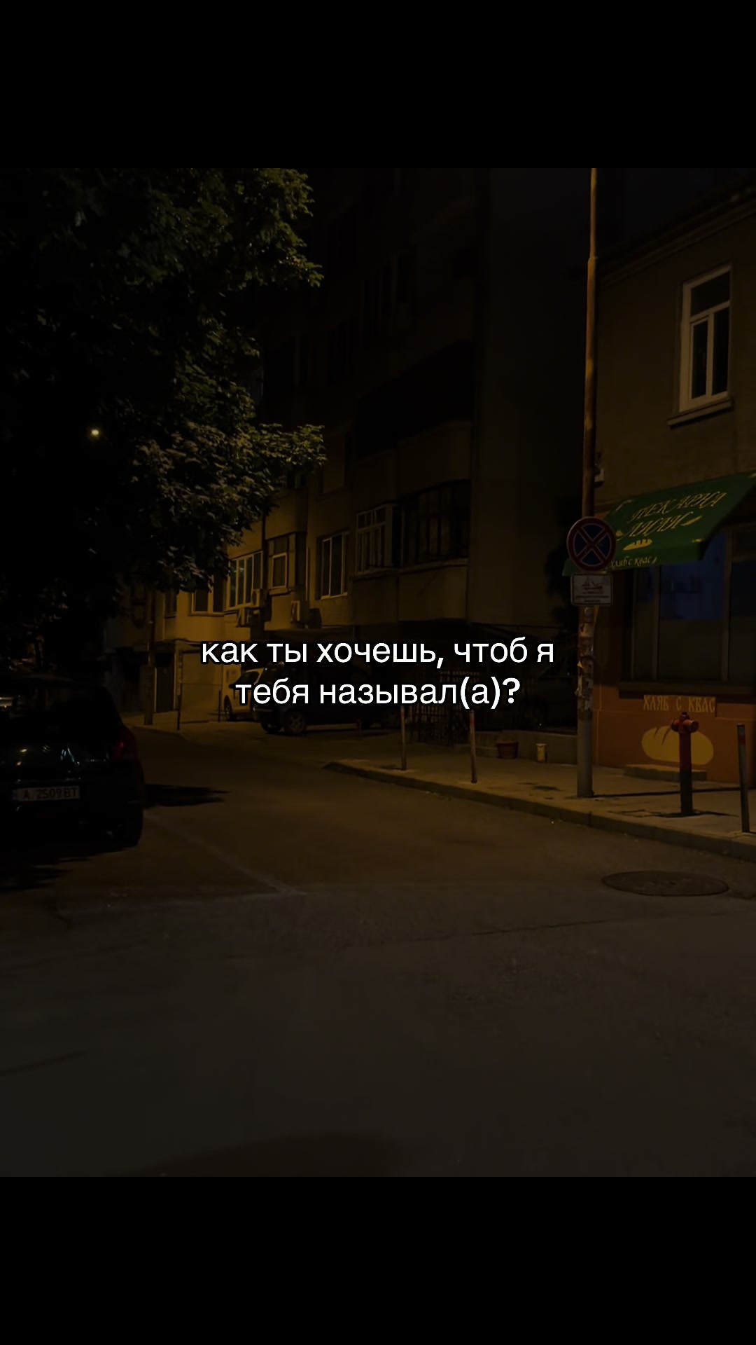 @мяу       мяуууу