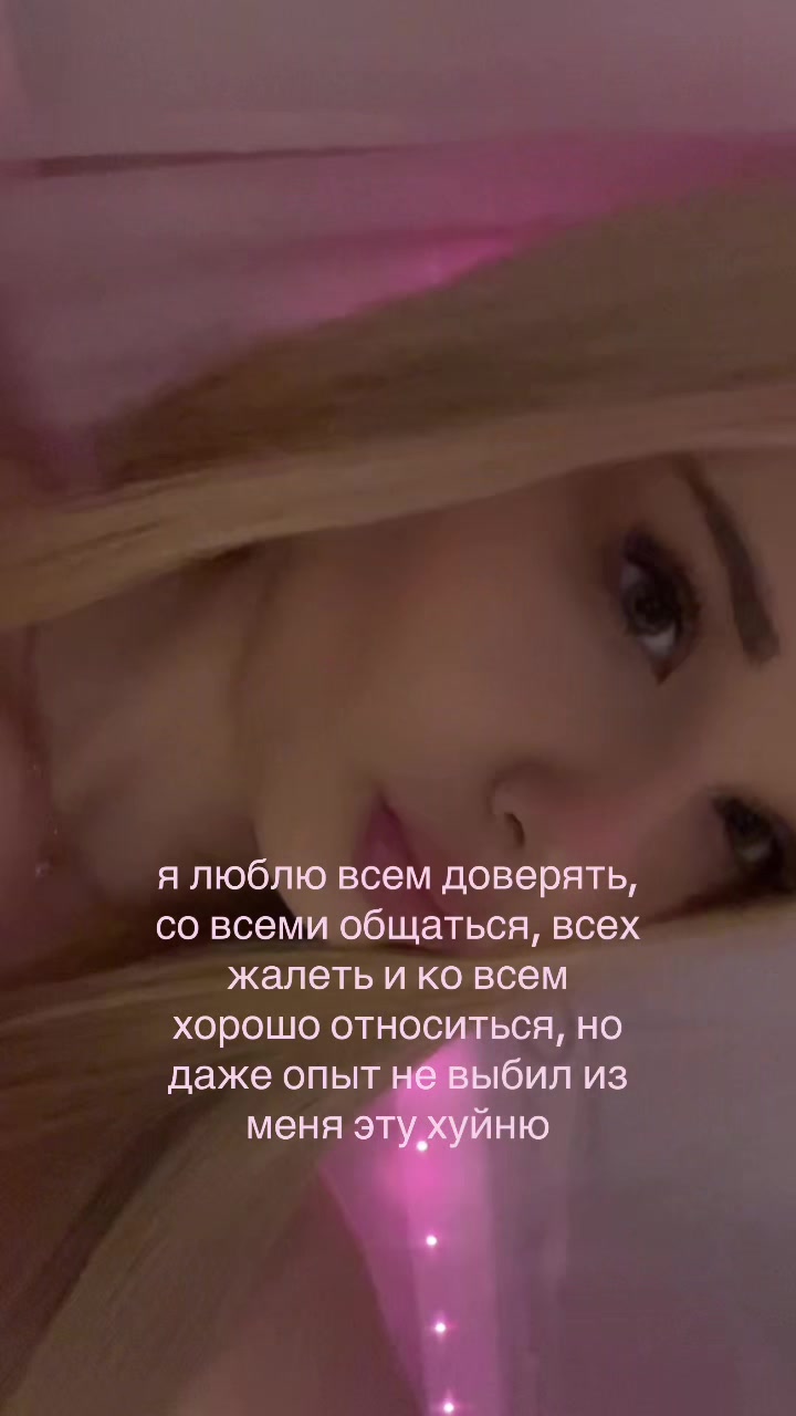 @блонда 🪽