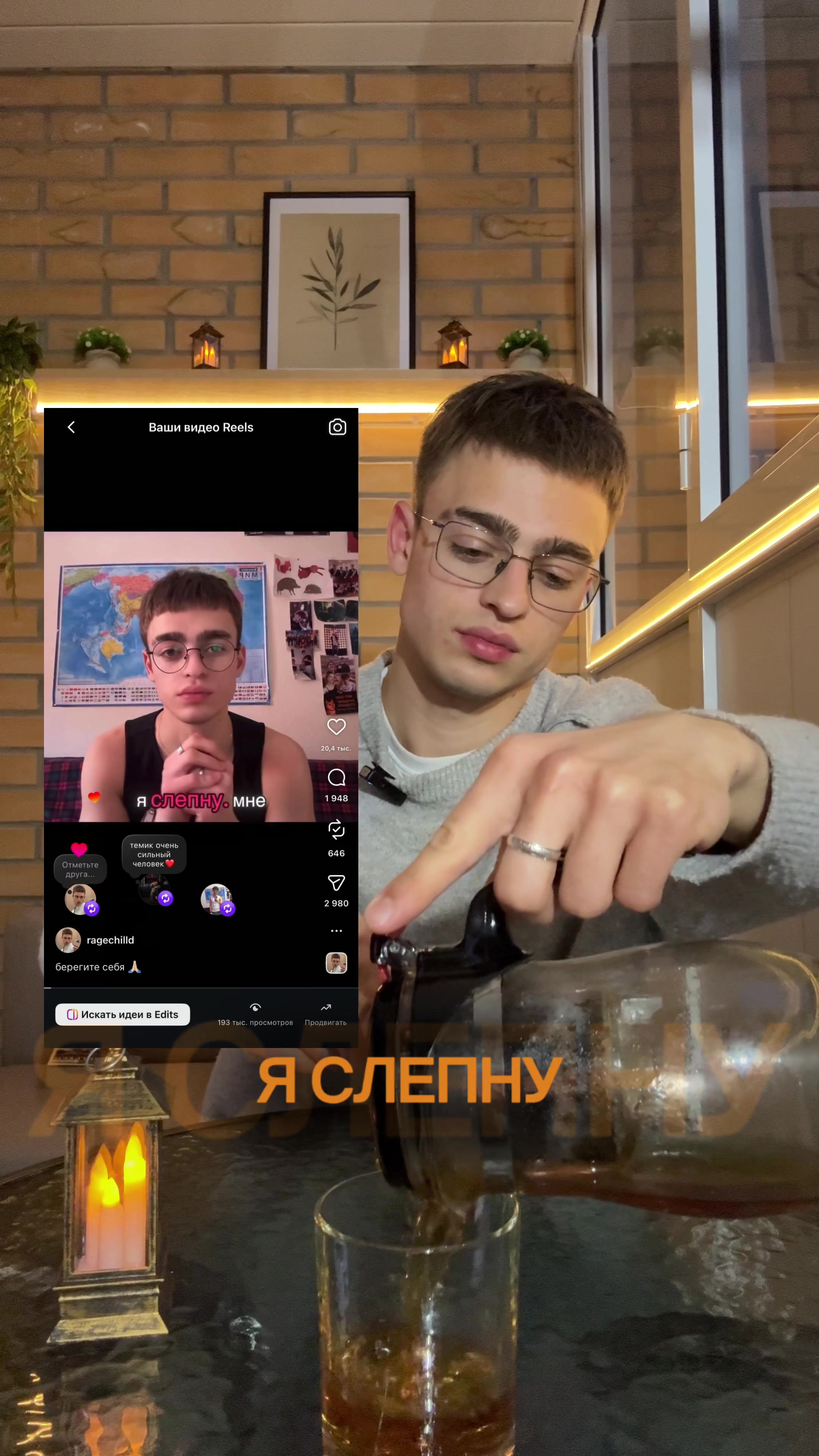 @ТГК: RAGECHILD
