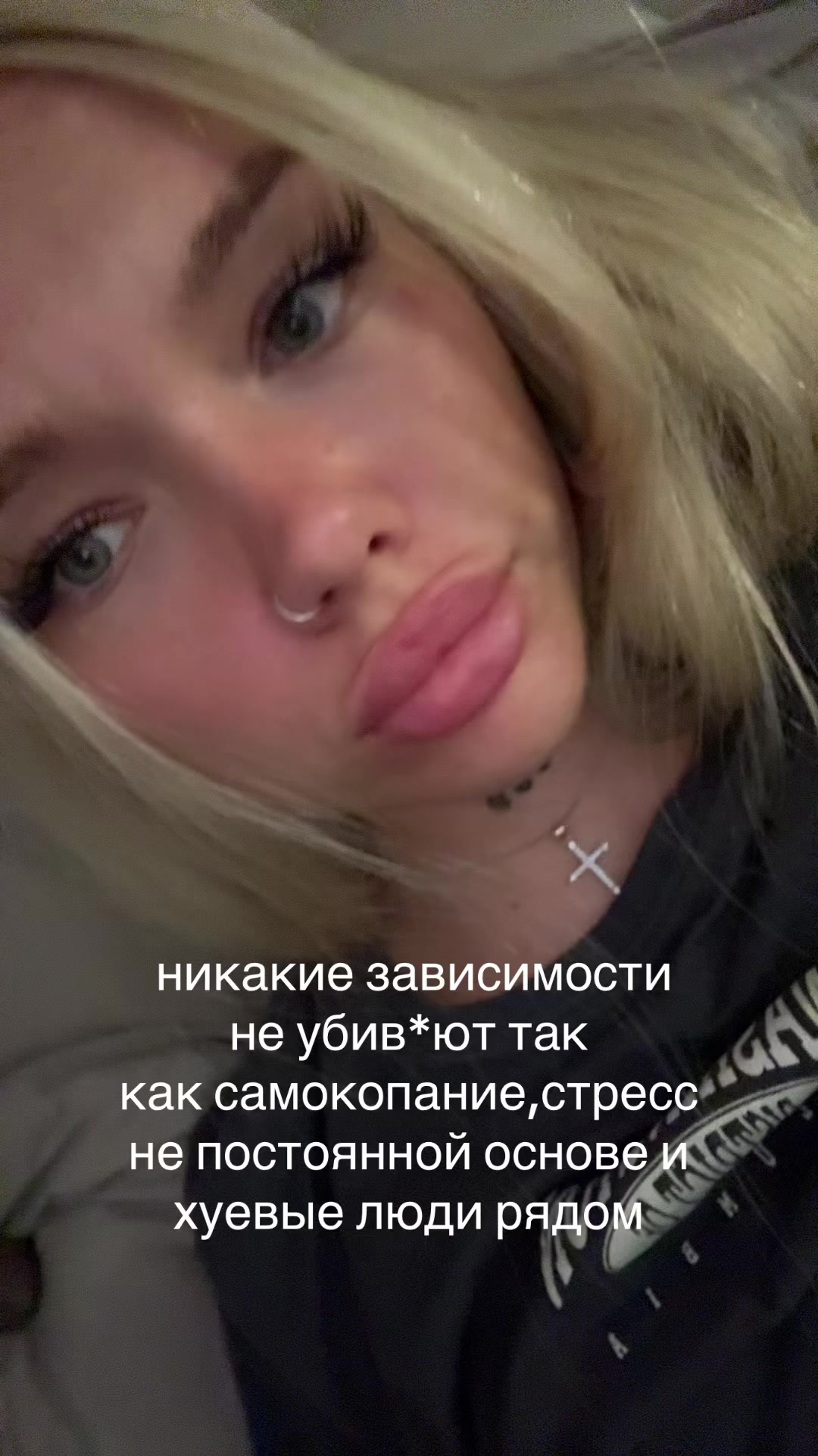@ТГК:погань
