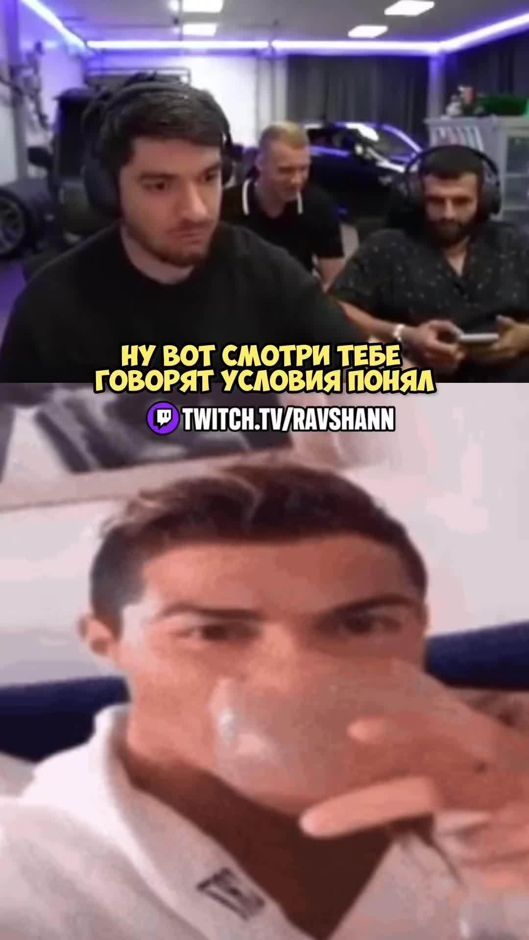 @ravshannstreams
