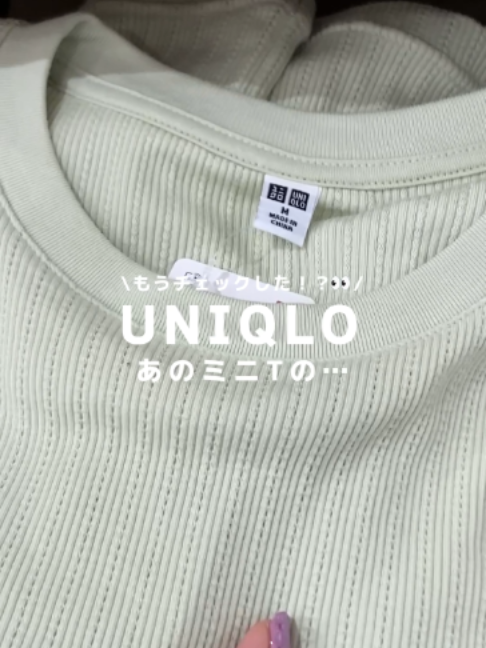 @ユニクロ【公式】