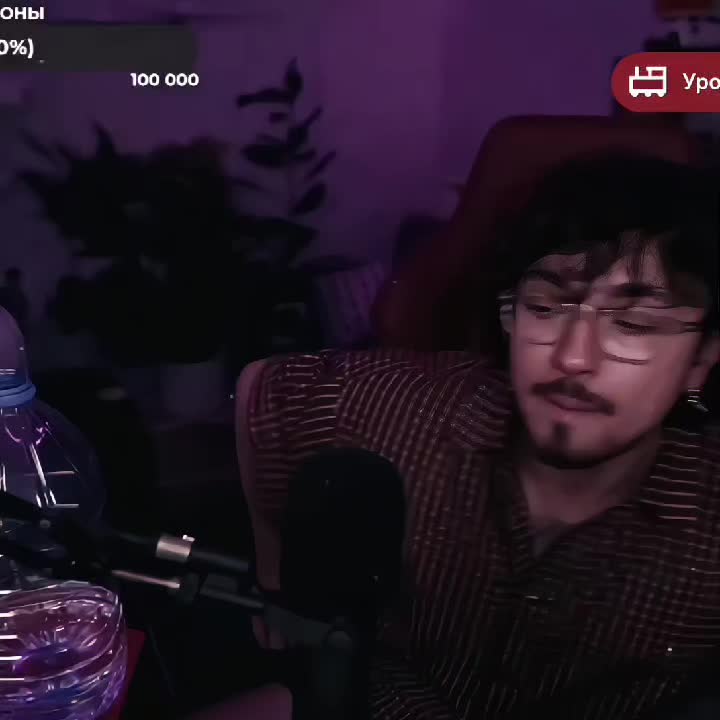 @Рикси