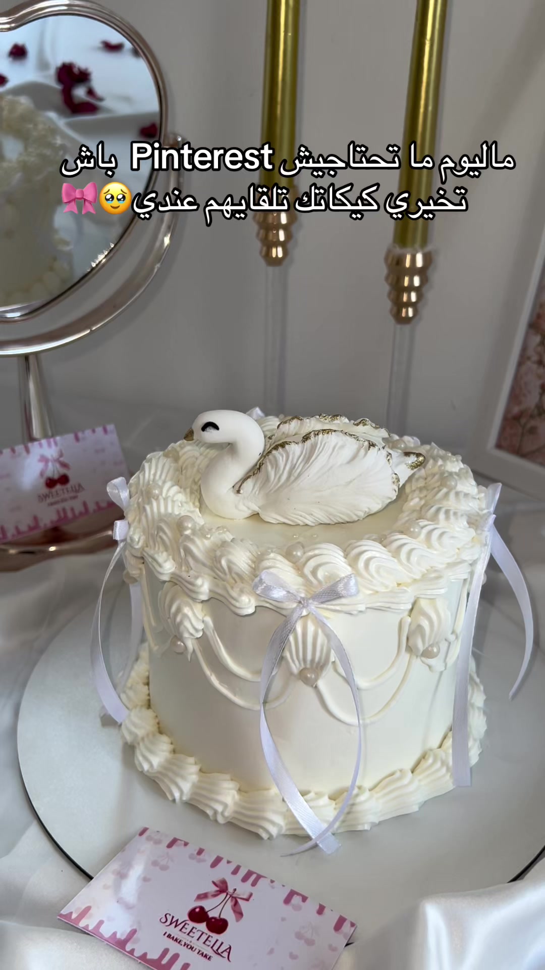 @sweetella